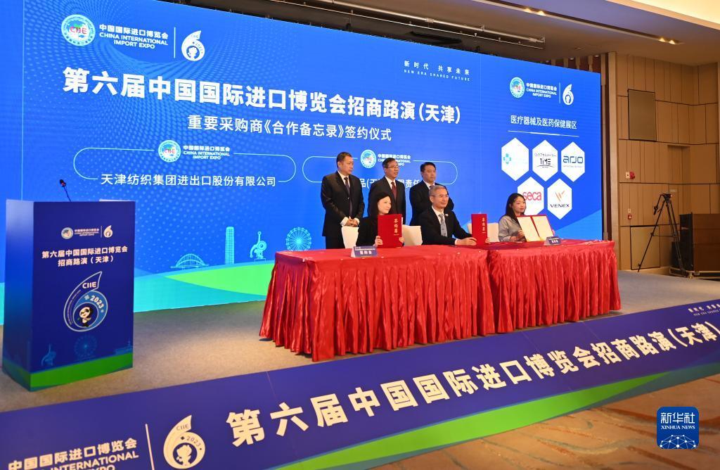 奔驰全新手机登录登不了
